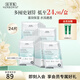 佰草集面膜 潤(rùn)澤蘭舒緩高保濕面膜 補(bǔ)水保濕貼片面膜女護(hù)膚品 囤貨-潤(rùn)澤蘭舒緩面膜共4盒（24片）