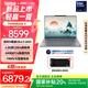 ThinkPad【國家補(bǔ)貼20%】聯(lián)想ThinkBook X 2025 英特爾酷睿Ulltra二代處理器 13.5英寸商務(wù)輕薄筆記本電腦 Ultra9-285H 32G 1T 03CD