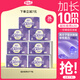 自由點(diǎn)舒睡衛生巾 超薄透氣夜用姨媽巾430mm7包28片 京東自營(yíng)