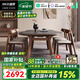 迪策伸縮巖板實木餐桌家用小戶型可變圓桌現代輕奢方圓兩用巖板餐桌 1.3米+4椅【基礎版橡木】