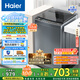 海爾（Haier）波輪洗衣機(jī)全自動(dòng) 家用10公斤大容量 直驅(qū)變頻除螨洗1.1洗凈比B32Mate1以舊換新 國家補(bǔ)貼一級(jí)能效 金榜推薦丨升級(jí)抗菌波輪丨智能預(yù)約