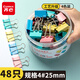 齊心（COMIX）48只25mm彩色長(zhǎng)尾夾票夾 4#中號(hào)金屬燕尾夾票據(jù)文件夾辦公 48只/筒 EB8554ES