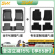 3W適用TPE奔馳GLE汽車腳墊GLC260L進口EQC/glc300新GLSML350GLB橡膠 新GLE腳墊+毯面20-25款