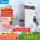 美的（Midea）國(guó)家補(bǔ)貼凈水器家用0阻垢劑白澤1000G 5年長(zhǎng)效RO反滲透 廚下式凈水機(jī)過(guò)濾器直飲機(jī)凈水機(jī) 2.65L/分