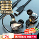 小米涂樂有線耳機(jī)入耳式Type-C圓孔接口HIFI動(dòng)圈游戲運(yùn)動(dòng)重低音降噪高音質(zhì)聽歌吃雞游戲K歌適用蘋果華為 黑色【Type-c扁口】
