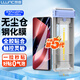 朗客【3D熱彎|全屏覆蓋】適用華為Pura80Pro/+全膠鋼化膜pura80Ultra手機(jī)膜曲面超清防摔抗指紋貼膜