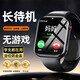 臻選電話手表防水插卡智能手表定位5G4G卡全網(wǎng)通青少年小學(xué)初高中生男孩女孩學(xué)習(xí)手表 基礎(chǔ)款黑【零錢(qián)支付+視頻通話+精準(zhǔn)定位】