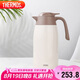 膳魔師（THERMOS）保溫壺2000ml男女士商務(wù)家用熱水壺暖瓶七夕教師節(jié)禮物THX-白色