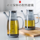 維艾（Newair）玻璃噴油壺防漏嘴不掛油廚房家用食品級油罐瓶容器醬油醋調(diào)料瓶