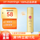 高絲SUNCUT防曬噴霧KOSE防水防汗型SPF50+戶外持久全身防曬女 防曬透明噴霧（防水型）90g