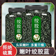 北京同仁堂原料平利正宗七葉絞股藍野外七葉正宗當季新茶無(wú)添加非龍須羅布麻 野外絞股藍【特優(yōu)級精選】 買(mǎi)一發(fā)2【兩罐共500克】