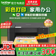 兄弟（brother）DCP-T420W/T425W/T428W彩色噴墨墨倉打印機(jī)家用作業(yè)照片文檔復(fù)印掃描辦公無線手機(jī)微信遠(yuǎn)程打印機(jī) DCP-T420W【三合一+手機(jī)遠(yuǎn)程】 官方標(biāo)配【全新正品 全國聯(lián)
