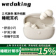 wedoking睡眠耳機(jī)睡覺(jué)專用真無(wú)線藍(lán)牙側(cè)睡不咯耳asmr隔音降噪助眠睡眠豆隱形小巧適用蘋(píng)果華為榮耀耳塞耳機(jī)