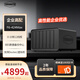 鐵威馬（TERRA MASTER）F6-424 Max 6盤 10核12線程 NAS網(wǎng)絡(luò)存儲服務(wù)器 團隊協(xié)作 私有云 文件共享備份 電腦手機平板擴容