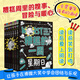 中譯出版社7-12歲 糟糕的一周系列（1-7）全7冊 爆笑兒童橋梁文學(xué)書(shū)籍出版社 糟糕的一周系列（1-7）全7冊