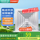 鴻雁排氣扇衛(wèi)生間集成吊頂換氣扇鋁扣板廚房排風(fēng)扇安靜通風(fēng)扇P0318LS