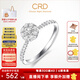 CRD克徠帝【現(xiàn)貨閃發(fā)】花約鉆戒女求婚結(jié)婚訂婚鉆石戒指群鑲女戒 【臻選】PT950鉑金鉆戒共約30分