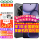 OPPO Find X8 Ultra手機(jī)AI旗艦直屏【至高享12期】5G新品超光影五攝 哈蘇影像拍照大電池 12GB+256GB 星野黑 官方標(biāo)配 【全國(guó)聯(lián)?！? title=