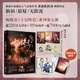 【當當 正版包郵】十日終焉全套實(shí)體書(shū)正版 7極道、6白羊、5萬(wàn)相、4樂(lè )園、3不息、2迷城、1囚籠自選 殺蟲(chóng)隊隊員番茄小說(shuō)APP懸疑腦洞閱讀榜9.8分無(wú)限流小說(shuō) 【贈印簽明信片+拍立得】十日終焉7 極道