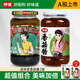 仲景 上海蔥油拌面醬 蔥油拌面拌粉蕎麥面蔥油汁炸醬面條醬【好配料】 原味蔥油470g+原味香菇醬450g