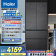 海爾（Haier）501L全空間保鮮零距離自由嵌入式法式多門電冰箱家用一級能效超薄BCD-501WGHFD14S8U1國家補貼20%