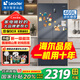 海爾（Haier）風(fēng)冷無(wú)霜冰箱469升四開(kāi)門(mén)一級能效雙變頻家用冰箱十字對開(kāi)門(mén)家電以舊換新電海爾智家出品Leader 469升丨1天不到1度電丨風(fēng)冷無(wú)霜