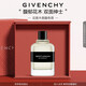 紀梵希（Givenchy）紳士男士淡香水60ml花香木香馥奇調細膩感性生日禮物送男友