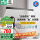 雷士（NVC）一字餐廳吊燈智能高顯指吸頂吊燈現代簡約長條餐桌燈燈飾燈具亦云 【朗月60W】黑色1.2m未來光