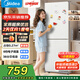 美的（Midea）190 雙開門二門1-2人1.4米高出租房可冷藏冷凍兩用小巧省空間小戶型低溫補(bǔ)償家用宿舍冰箱 【雙門】MR-190E