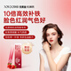 YOFOODII優(yōu)弗迪 紅顏鐵補鐵劑女生補氣血 經(jīng)期孕婦哺乳期貧血 2條體驗裝