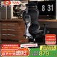 TOAI拓艾E1人體工學(xué)椅家用電腦椅辦公椅電競椅人工力學(xué)座椅轉(zhuǎn)椅會(huì)議椅