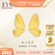 金至尊（3D-GOLD)唯美蝶翼黃金耳釘足金耳飾送女友禮物按克計(jì)價(jià) 金重2.18克-以證簽為準(zhǔn)多退少補(bǔ)