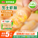安井 芝士蝦腸 140g 14根/包 火鍋關東煮麻辣燙食材 速食熟食方便菜