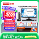 聯(lián)想(Lenovo)揚天M4000q 商用辦公臺式電腦主機(酷睿13代i3-13100 8G 512G SSD)23.8英寸 國家補貼20%