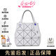 三宅一生CARAT 幾何拼接設(shè)計(jì)敞口開(kāi)合  手提包 迷你 女款 節(jié)日禮物 鉆石包 淺灰色BB51-AG610-11