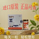 GLP-1美國原裝進(jìn)口減肥瘦肚子膠囊控制食欲身材管理燃脂阻糖神器 加強版一盒(20粒)