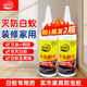 銳本白蟻防治專用藥75g*2瓶裝白蟻藥傳染全巢殺蟲粉劑家用滅蟻特效藥