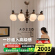 奧朵 AOZZO竹節(jié)法式中古風客廳吊燈新中式主燈宋代美學全屋新款復古燈具 胡桃木色8頭 87CM 【智能款】80W