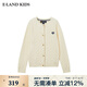 E·LAND KIDS衣戀 100%綿羊毛冬季新品女童立體絞花針織開衫 Ivory象牙白/39 170 cm