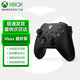 微軟（Microsoft）國行XBOX手柄2020 Series X S無線控制器 藍牙 游戲電玩 Steam黑神話悟空手柄 Series手柄 【磨砂黑】