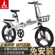 鳳凰（PHOENIX） 折疊自行車(chē)女男士?jì)和瘜W(xué)生輕便攜免安裝載可折疊小輪單車(chē) 【免安裝/鋼架】7速三刀白色 20寸【適合身高145-175cm】