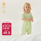 babycare山茶花寶寶爬服春夏連體衣包屁衣新生嬰兒衣服 亮酸橙 90cm 