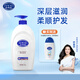珍妮詩（janese）焗油滋潤二合一洗發(fā)露男女柔順改善毛躁修護去屑洗頭水套裝 中干性發(fā)質(zhì)丨干枯分叉用 760g*1瓶