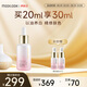 茉珂（mooklook）美白淡斑vc精華油美白亮膚淡斑保濕透亮肌膚 20ml 七夕禮物送女友