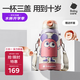 babycare兒童保溫杯水杯水壺吸管杯大寶寶學(xué)飲杯316不銹鋼三合一上學(xué)600ml