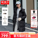 坦博爾曠野美拉德穿搭中長款羽絨服女新款連帽加厚保暖外套TW236832 黑色 S 160/84A