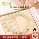 周大金 CHOW TAI KING正品和田玉環(huán)環(huán)相扣手鏈女生輕奢翡翠手串生日情人節禮物送女朋友 環(huán)環(huán)相扣和田玉手串【順豐+賀卡