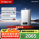 方太（FOTILE）【國家補貼以舊換新】16升天然氣燃氣熱水器 家用廚房強排水伺服變頻恒溫即熱沐浴洗澡S16D1-FR