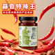 貴三紅蒜香特辣王拌飯醬貴州特產(chǎn)自制蒜蓉辣醬特辣香辣辣椒醬 蒜香特辣王1瓶裝