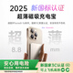 IXG【新國標3C認證 可上飛機】蘋果磁吸充電寶第一移動電源magasafe無線充電器快充大容量超薄便攜 國家3C安全認證【20000M】玫瑰金